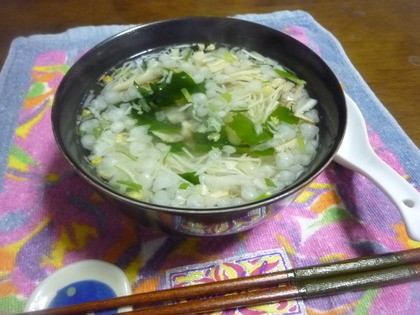 お手軽