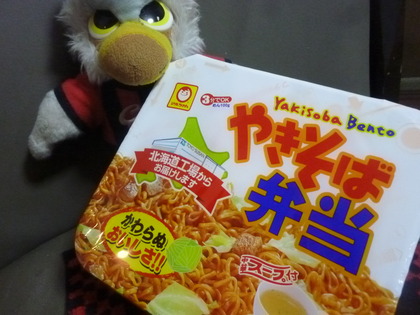 定番！