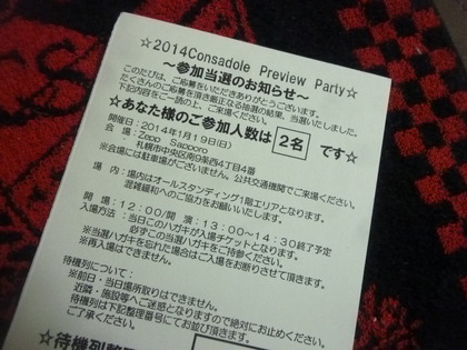 バーカウンターは営業しているのか？