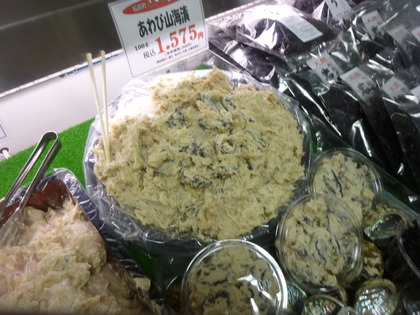 少し高価ですがアワビだから仕方ありません。