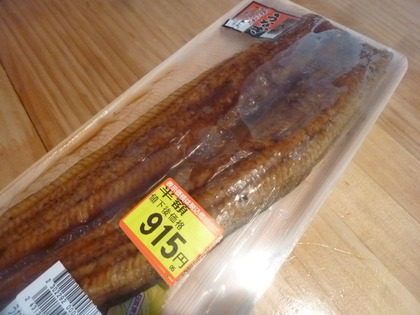半額ですが、かつてはこの値段