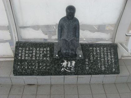 子供が犠牲