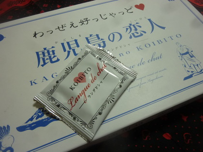 面白くない恋人