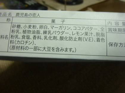 やはり・・