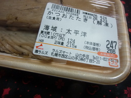 安い