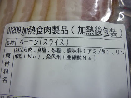 こんなもの