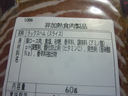 こちらも