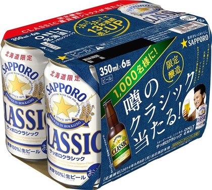これは缶６