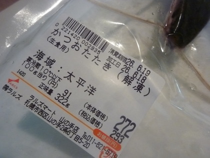 安いのか？