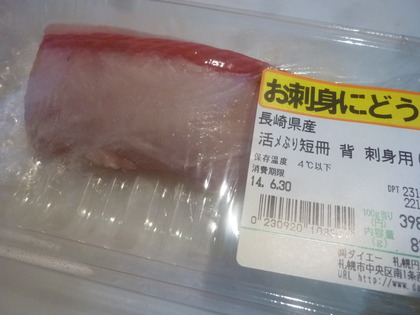 ぶりぶり