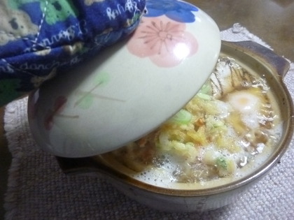 湯気ふわーッ