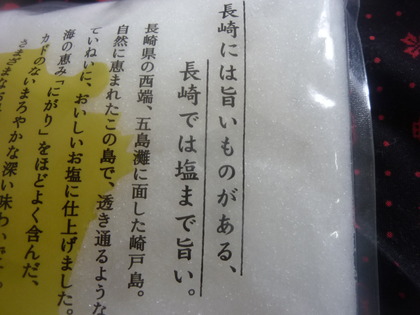 旨い物多数
