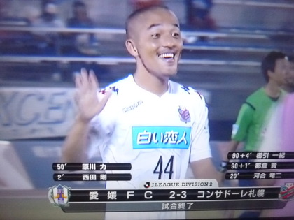 サッカーは楽しい＼(^O^)／