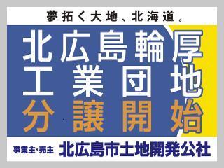 環境に配慮