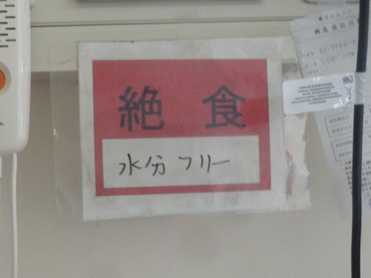 水が美味しい