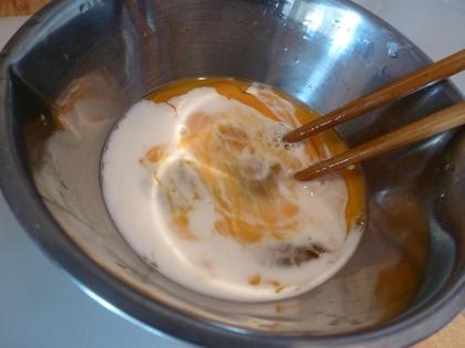 牛乳を入れ過ぎないように