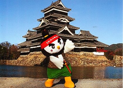 名勝松本城