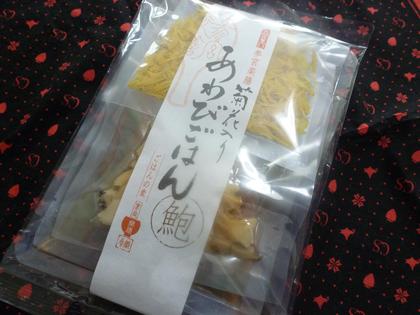 高価な物をありがとう(^_-)-☆