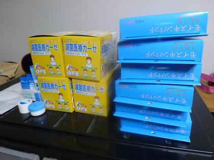 意外と高価