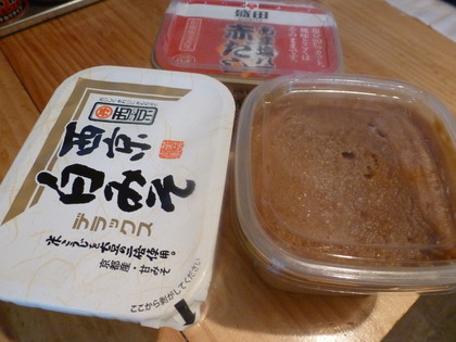 味噌三兄弟