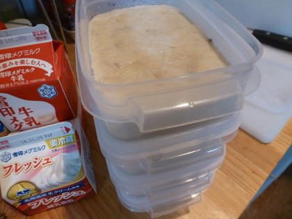 まぜると蘇る？