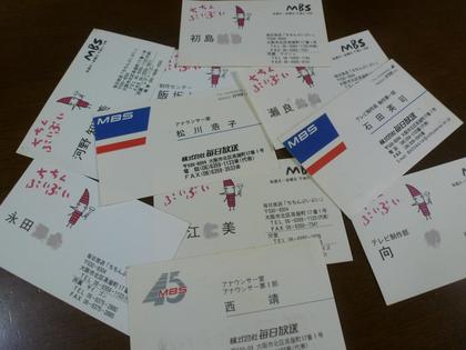 仲良しのスタッフ