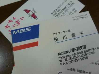 素敵な方