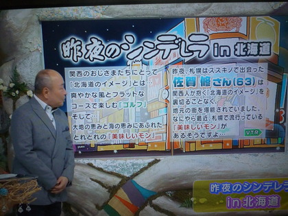 おもろいやんけ