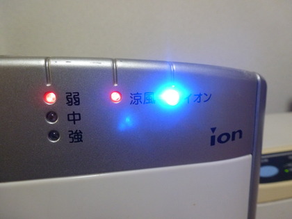 青い灯