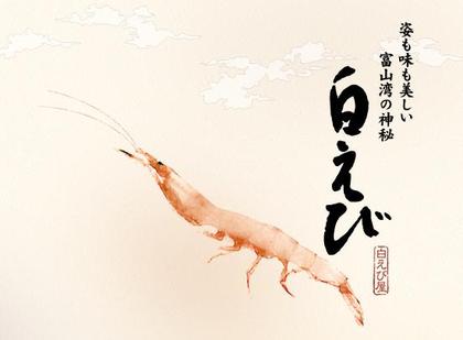 名物に美味いものあり
