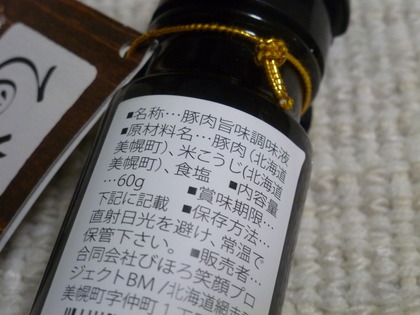 無添加