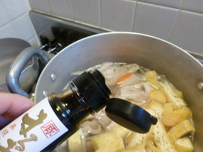 良い味に