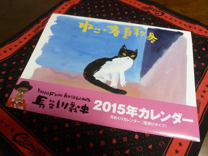 質素にして味わいがある画風