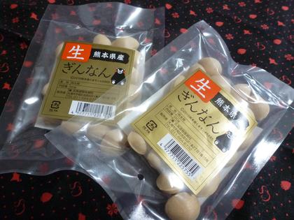 くまもん