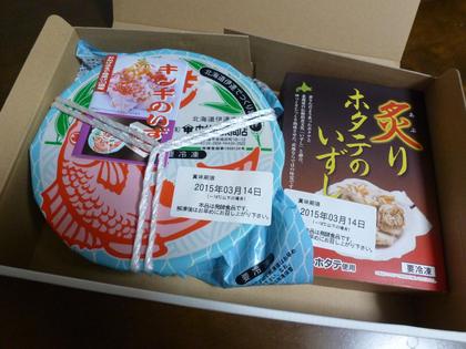 これも美味しそう