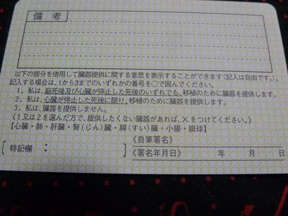 どなどなどなー