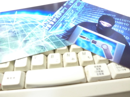 サイバー攻撃