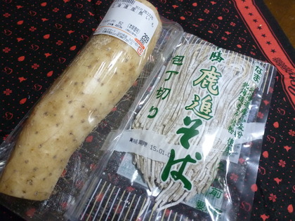 包丁切り