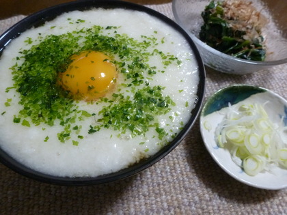 やまかけ！
