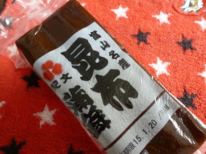美味しい