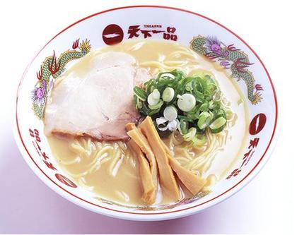 美味しい