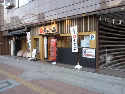 雪はＲＨで溶かしている