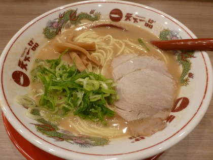 並でもこの値段