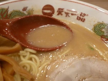 ドロドロ