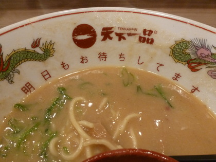 明日もかいな・・