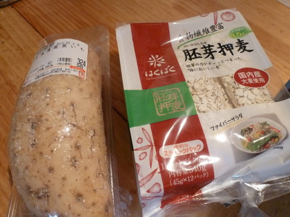 はくばくをばくばく