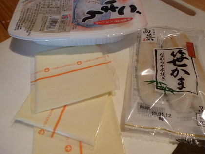 お醤油を忘れずに