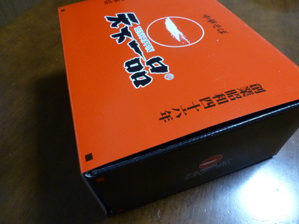 やはり赤黒に惹かれる