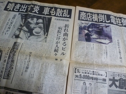 辛い記事