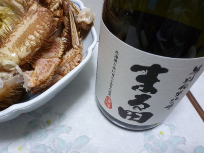 純米酒！
